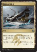 【JPN】開拓地の野営地/Frontier Bivouac[MTG_KTK_234U]