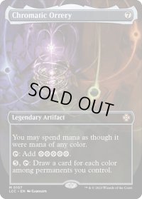 【ENG】★Foil★彩色の宇宙儀/Chromatic Orrery[MTG_LCC_0107M]