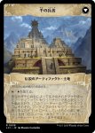 画像2: 【JPN】千の月の鍛冶場/Thousand Moons Smithy/千の兵舎/Barracks of the Thousand[MTG_LCI_039R] (2)