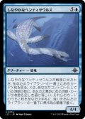 【JPN】しなやかなベンティサウルス/Sinuous Benthisaur[MTG_LCI_076U]