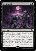 【JPN】迷いし者の骸/Corpses of the Lost[MTG_LCI_098R]