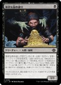 【JPN】強欲な掠め盗り/Greedy Freebooter[MTG_LCI_109C]