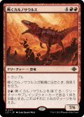 【JPN】嘶くカルノサウルス/Trumpeting Carnosaur[MTG_LCI_171R]