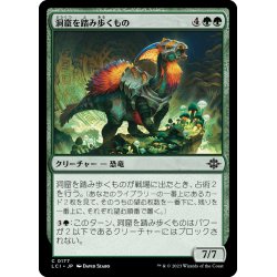 画像1: 【JPN】洞窟を踏み歩くもの/Cavern Stomper[MTG_LCI_177C]