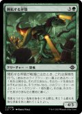 【JPN】開拓する斧顎/Pathfinding Axejaw[MTG_LCI_206C]