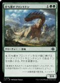 【JPN】打ち壊すブロントドン/Thrashing Brontodon[MTG_LCI_216U]