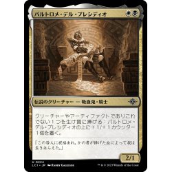 画像1: 【JPN】バルトロメ・デル・プレシディオ/Bartolom? del Presidio[MTG_LCI_224U]