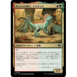 画像1: 【JPN】ギシャスの初子、イツキンス/Itzquinth, Firstborn of Gishath[MTG_LCI_230U]