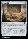 【JPN】埋もれた宝物/Buried Treasure[MTG_LCI_246C]