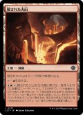 【JPN】隠された火山/Hidden Volcano[MTG_LCI_277C]