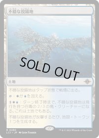 【JPN】★Foil★不穏な投錨地/Restless Anchorage[MTG_LCI_280R]