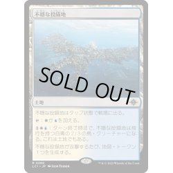 画像1: 【JPN】★Foil★不穏な投錨地/Restless Anchorage[MTG_LCI_280R]