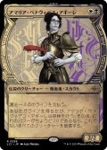 【JPN】アマリア・べナヴィデス・アギーレ/Amalia Benavides Aguirre[MTG_LCI_299R]