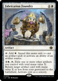 【ENG】加工鋳造所/Fabrication Foundry[MTG_LCI_012R]