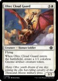 【ENG】オルテカの雲衛兵/Oltec Cloud Guard[MTG_LCI_028C]