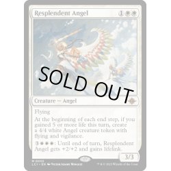 画像1: 【ENG】輝かしい天使/Resplendent Angel[MTG_LCI_032M]