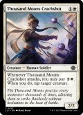 【ENG】千の月の撃ち手/Thousand Moons Crackshot[MTG_LCI_037C]