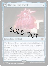 【ENG】奇怪な宝石/The Enigma Jewel/啓蒙の神座/Locus of Enlightenment[MTG_LCI_055M]