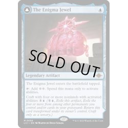 画像1: 【ENG】奇怪な宝石/The Enigma Jewel/啓蒙の神座/Locus of Enlightenment[MTG_LCI_055M]