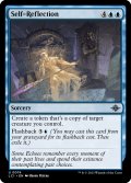 【ENG】内省/Self-Reflection[MTG_LCI_074U]