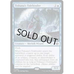 画像1: 【ENG】ティシャーナの潮縛り/Tishana's Tidebinder[MTG_LCI_081R]