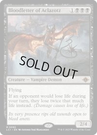 【ENG】アクロゾズの放血者/Bloodletter of Aclazotz[MTG_LCI_092M]