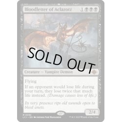 画像1: 【ENG】アクロゾズの放血者/Bloodletter of Aclazotz[MTG_LCI_092M]