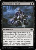 【ENG】血による列聖/Canonized in Blood[MTG_LCI_096U]