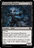 【ENG】泣き叫ぶ幻影/Screaming Phantom[MTG_LCI_118C]