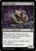 【ENG】頭蓋マイマイ/Skullcap Snail[MTG_LCI_119C]