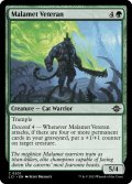 【ENG】マラメトの古参兵/Malamet Veteran[MTG_LCI_201C]