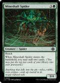 【ENG】竪坑の蜘蛛/Mineshaft Spider[MTG_LCI_202C]