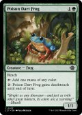 【ENG】ヤドクガエル/Poison Dart Frog[MTG_LCI_207C]