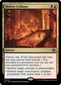 【ENG】溶鉄の崩壊/Molten Collapse[MTG_LCI_234R]