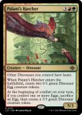 【ENG】パラ二の孵化者/Palani's Hatcher[MTG_LCI_237R]