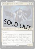 【ENG】アクロゾズの狂信者、ヴィト/Vito, Fanatic of Aclazotz[MTG_LCI_243M]