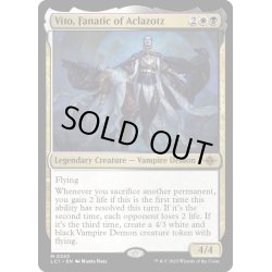 画像1: 【ENG】アクロゾズの狂信者、ヴィト/Vito, Fanatic of Aclazotz[MTG_LCI_243M]