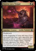 【ENG】溶岩舌のゾヨワ/Zoyowa Lava-Tongue[MTG_LCI_245U]