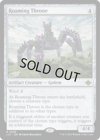 【ENG】★Foil★うろつく玉座/Roaming Throne[MTG_LCI_258R]