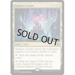 画像1: 【ENG】沈んだ城塞/Sunken Citadel[MTG_LCI_285R]