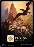 【ENG】平地/Plains[MTG_LCI_287L]