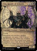 【ENG】アクロゾズの狂信者、ヴィト/Vito, Fanatic of Aclazotz[MTG_LCI_311M]