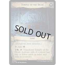 画像2: 【ENG】最深の裏切り、アクロゾズ/Aclazotz, Deepest Betrayal/死者の神殿/Temple of the Dead[MTG_LCI_316M]