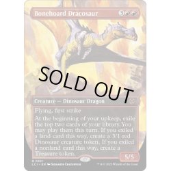 画像1: 【ENG】骨集めのドラコサウルス/Bonehoard Dracosaur[MTG_LCI_321M]