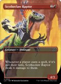 【ENG】鎌爪の猛竜/Scytheclaw Raptor[MTG_LCI_323U]