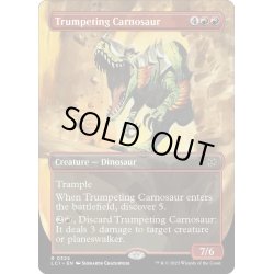 画像1: 【ENG】嘶くカルノサウルス/Trumpeting Carnosaur[MTG_LCI_324R]