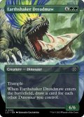 【ENG】地揺すりの戦慄大口/Earthshaker Dreadmaw[MTG_LCI_325U]