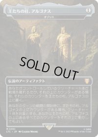 【JPN】★Foil★王たちの柱、アルゴナス/オゾリス/The Ozolith[MTG_LTC_0351M]