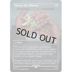 画像1: 【ENG】エルフの石、エレッサール/雲石の工芸品/Cloudstone Curio[MTG_LTC_0349M]