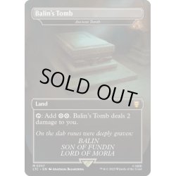 画像1: 【ENG】★Foil★バーリンの墓/古えの墳墓/Ancient Tomb[MTG_LTC_0357M]